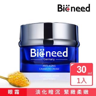 【德國Bioneed】極致抗皺眼霜30ml