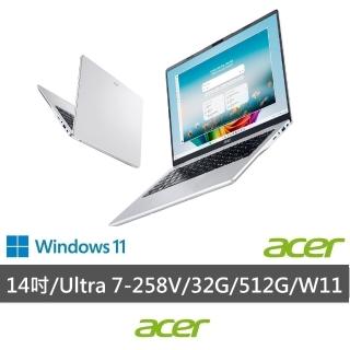 【Acer 宏碁】14吋CU7輕薄AI筆電-銀(Aspire Lite/AL14-56P-79Y2/Ultra 7-258V/32G/512G/W11)