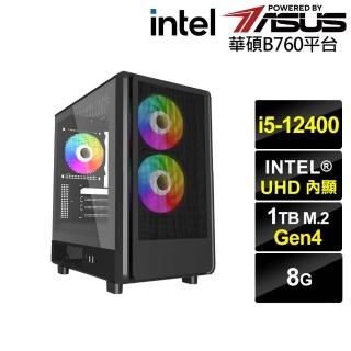 【華碩平台】i5六核{BHCM62926}文書電腦(i5-12400/B760/8G/1TB)