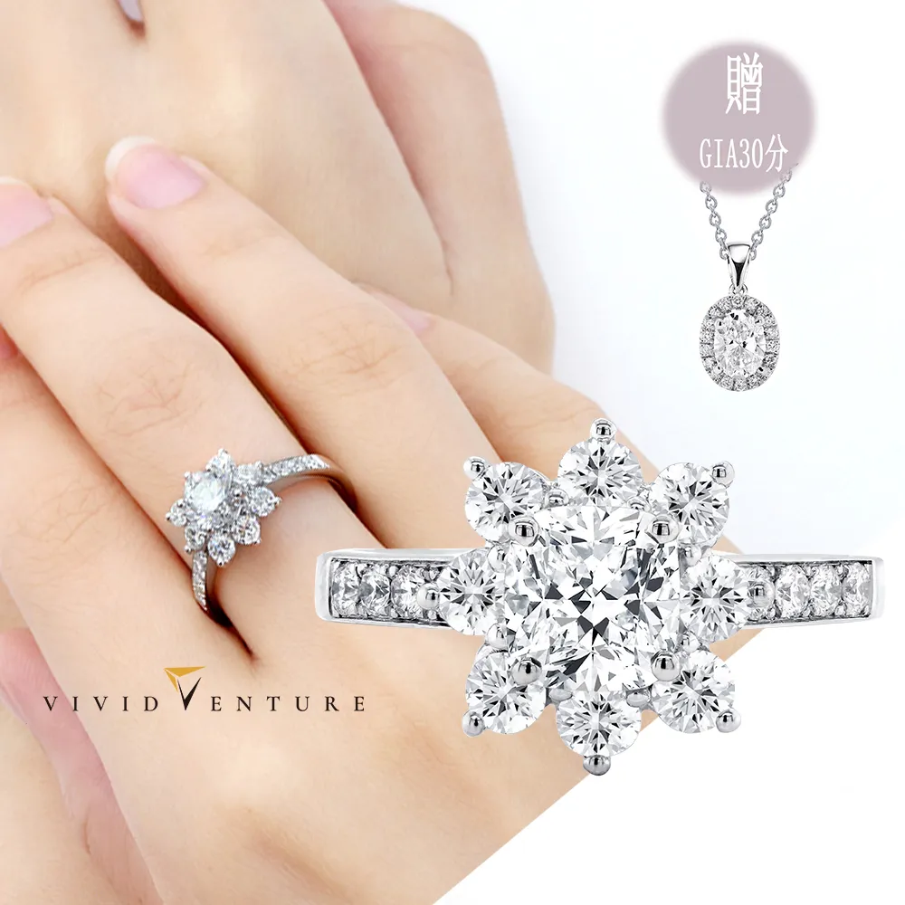 【Vividventure 亞帝芬奇】77樂購節限定買一送一 鉑金 GIA 1克拉 DVS2 天然鑽石 戒指(送GIA30分天然鑽項鍊)
