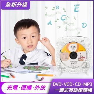 Kecag CD播放機 DVD播放機 復讀機 KC-609D（HDMI高畫質線/AV線連電視 充插兩用）