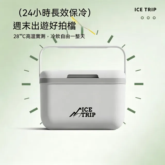 小山 5L保溫箱 溫度數顯款 冷藏箱 保溫保冷 保冰桶 冰箱 保冷箱 冰塊保溫箱 保冰盒 保溫包 保冷袋