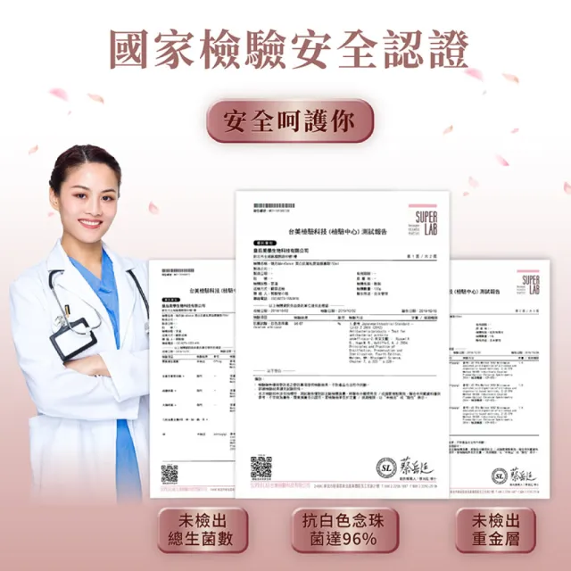 【reDance 瑞丹絲】美白私密面膜慕斯150mlx3入(私密保養/私密清潔/私密美白)