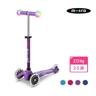 【Micro】Mini Micro Deluxe Magic LED輪(兒童滑板車 適合2-5歲)