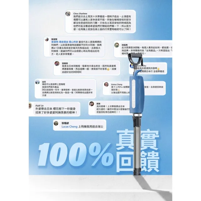 【Ta-Da 泰達】最新升級版 泰達隨身椅PRO 原廠一年保固(健走杖釣魚椅 戶外拐杖椅 可折疊座杖 健行助力杖)