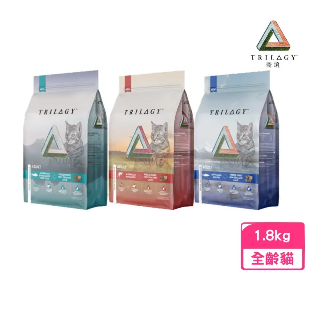【TRILOGY 奇境】無穀全貓糧（鮮肉乾糧+原肉凍乾） 1.8kg(貓糧、貓飼料、貓乾糧)