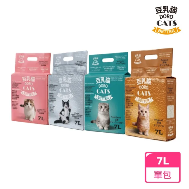 【DORO CATS 豆乳貓】短顆粒米粒型豆腐貓砂7L 低粉塵/貓砂/可沖馬桶