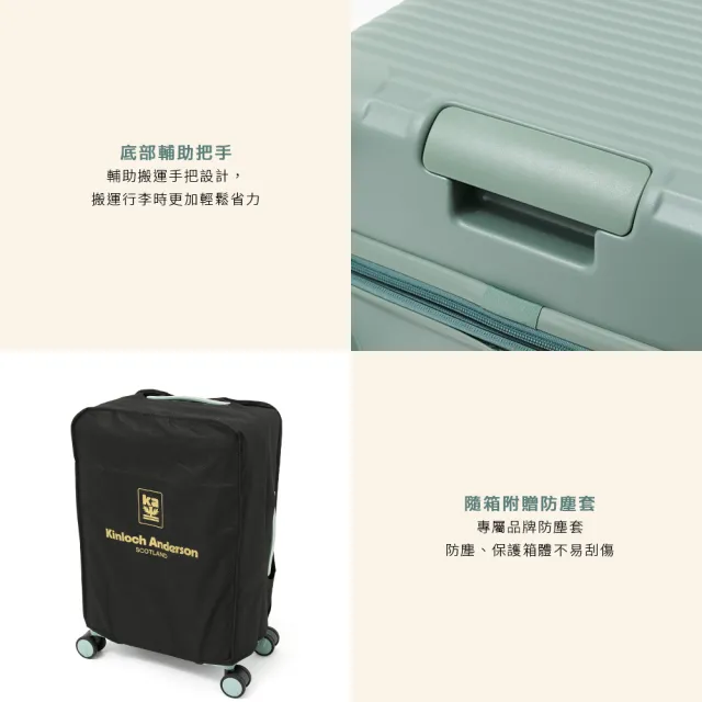 【金安德森】24吋 一鍵煞車 對開式頂規Hinomoto日乃本輪Latitude擴充型行李箱(多色任選)