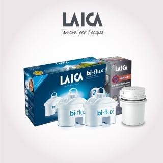 【LAICA 萊卡】雙流濾芯&除菌濾芯 2+1濾芯組合(義大利原裝進口)