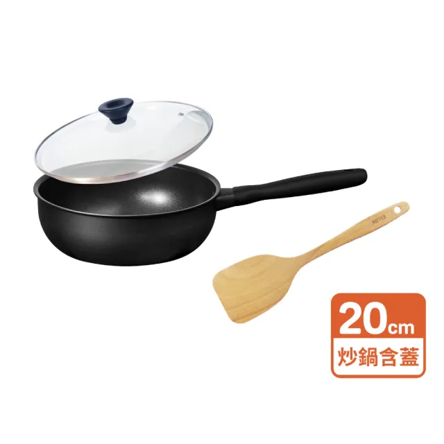 【MEYER 美亞】全黑陽極陶瓷 3件組 不沾鍋 鎧甲系列(20cm小炒鍋+20cm玻璃鍋蓋+料理木鏟)