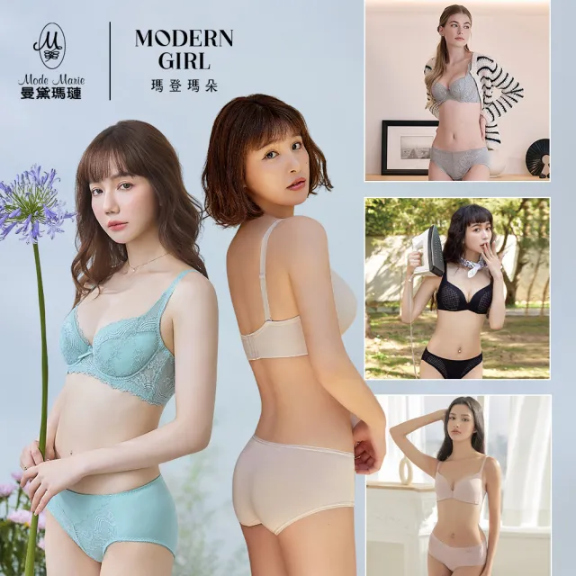 【曼黛瑪璉】5件組-舒適內褲組 M–XXL 中腰褲/低腰褲 舒適透氣/無痕