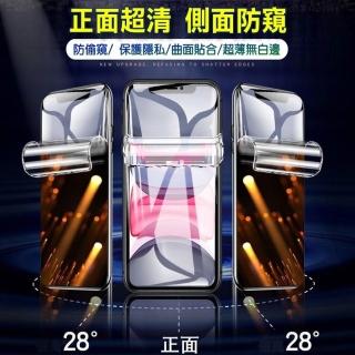{太極定位柔韌膜} Honor 600/Pro/Lite 螢幕保護貼(磨砂防窺款/高畫質防窺款)