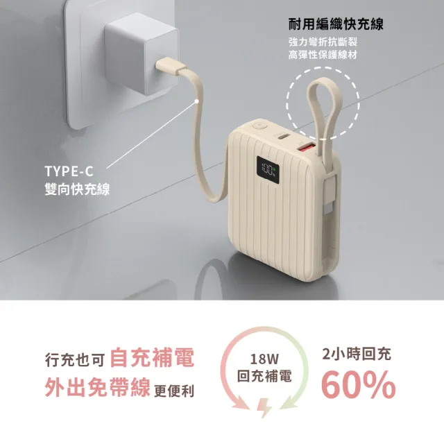 【aircolor】磁吸小方行動電源10000mAh 準固態安全電芯(有標示Wh)(磁吸僅用於固定無充電功能)