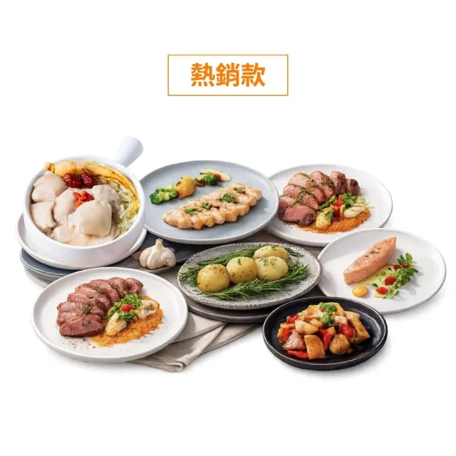 【野人舒食】舒肥老饕推薦組(加贈好禮2入)
