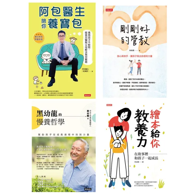 【momoBOOK】親子小學堂30天(樂讀包)