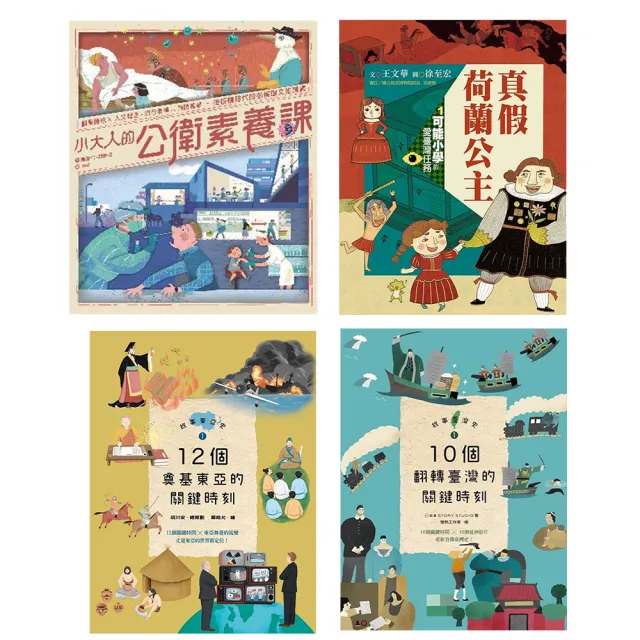 【momoBOOK】親子小學堂360天(樂讀包)