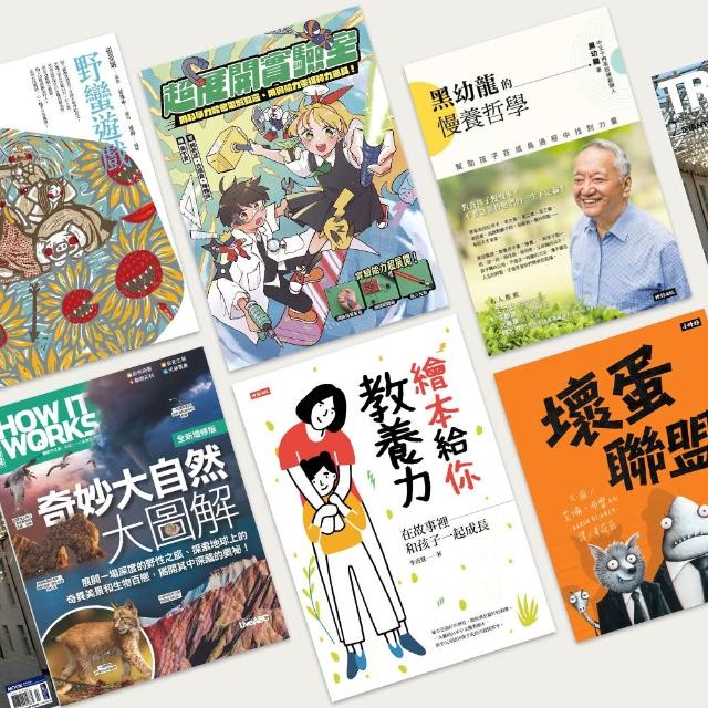 【momoBOOK】親子小學堂90天(樂讀包)