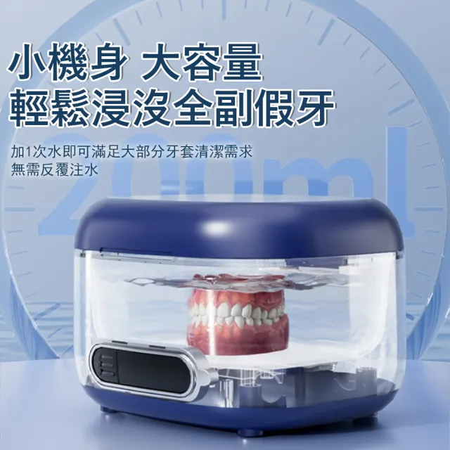 【Kyhome】S970超音波假牙清洗機 牙套維持器清洗盒 高頻震動 珠寶/首飾 自動清潔機 便攜清潔器