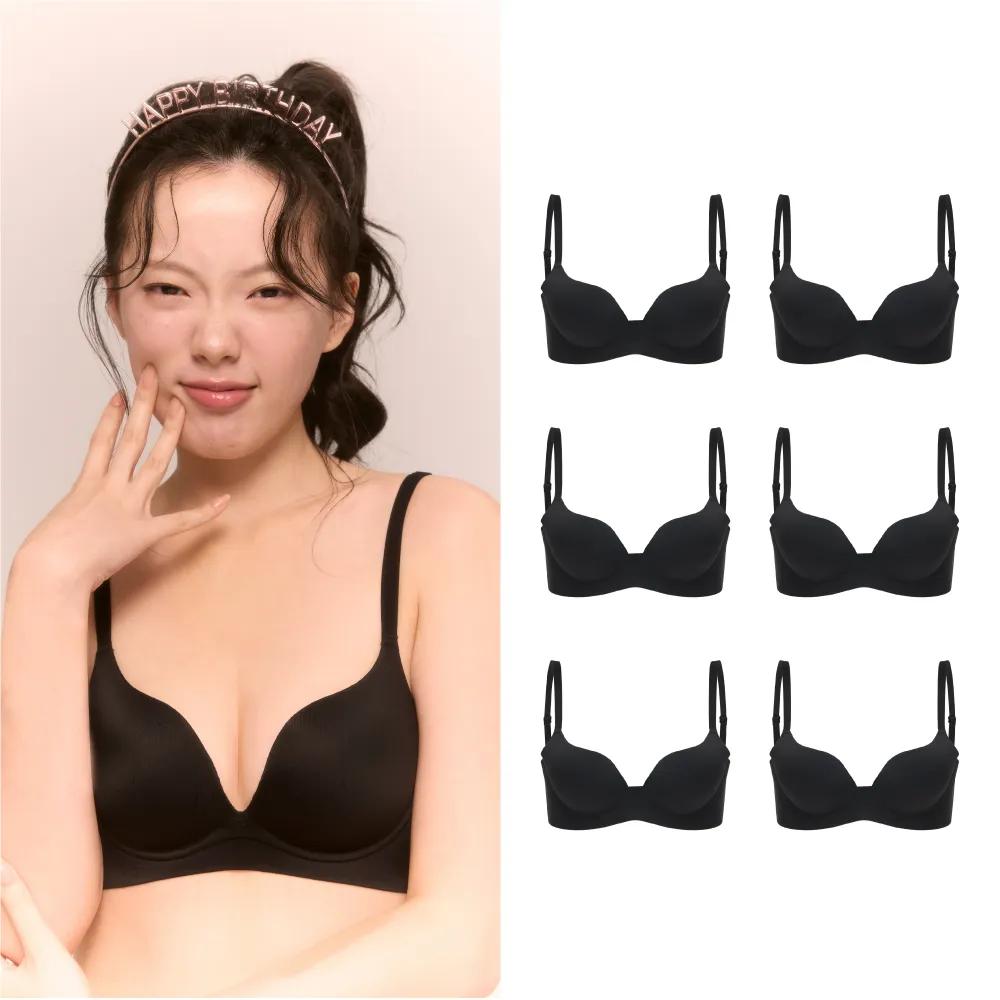 【24HRS】5件組-美胸款無感集中內衣任選(無鋼圈內衣 女內衣 女內著 無感失憶 背扣式)