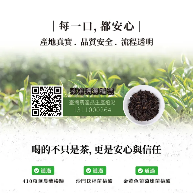 【EiRAKU】嚴選高山烏龍茶禮盒150g四兩x2入-經典竹藝木盒裝(附專屬提袋 中秋禮盒 阿里山 茶葉 永樂)