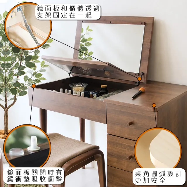 【宅貨】北歐風三抽掀鏡化妝台/書桌/附插座(化妝桌)