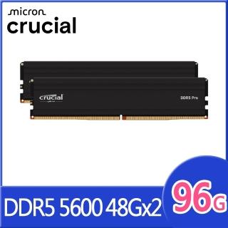【Crucial 美光】PRO D5 5600 96G超頻雙通 黑散熱片 適用XMP 3.0及AMD EXPO超頻功能(48GBx2)桌上型記憶體