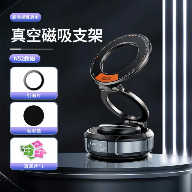 【小不記】磁吸手機架 360度旋轉手機架 車載手機支架 磁吸支架 手機導航支架 手機支架 桌上手機支架 手機架