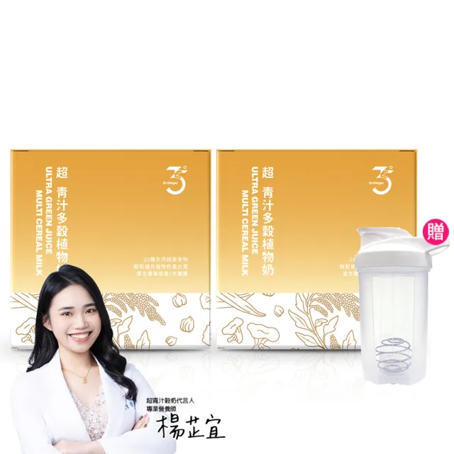 【Dr. Ginger 薑博士】超青汁多穀植物奶(12包/盒)x2