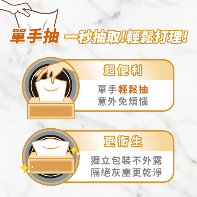 【朵舒】韌易抽超吸收抽取式廚房紙巾(100抽x3包/串/mo選)