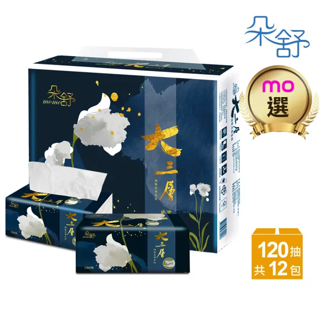 【朵舒】極致厚柔大3層抽取式衛生紙(120抽x12包/串/mo選)