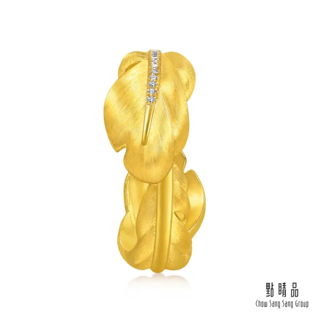 【點睛品】愛情密語 羽之傾心 鑽石黃金戒指