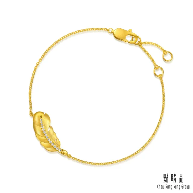 【點睛品】羽之傾心 鑽石黃金手鍊
