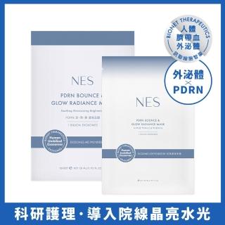 【NES cosmetics 恩藝偲】外泌體 x PDRN 澎·潤·彈 透亮面膜(3入/盒)