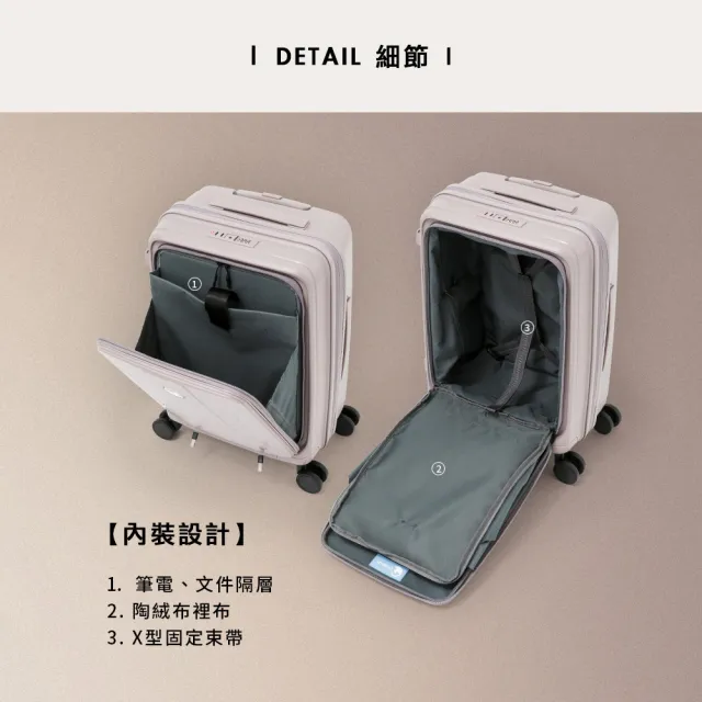 CILNDISY 瑟琳帝斯】20吋Muted Wanderer 前開式擴充型飛機輪行李箱(多