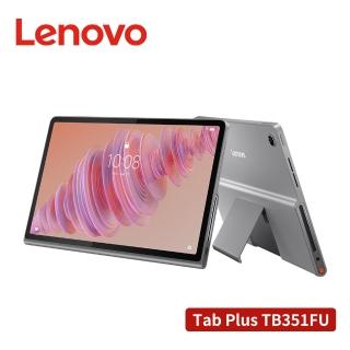 【Lenovo】Tab Plus TB351FU 11.5吋平板電腦 WiFi(8G/128G)