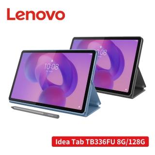 【Lenovo】Idea Tab 11吋 8G/128G WiFi TB336FU 平板電腦