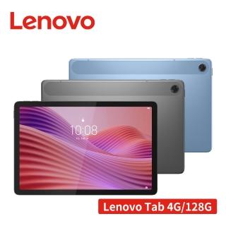 【Lenovo】Lenovo Tab 10.1吋 4G/128G WiFi TB311FU 平板電腦