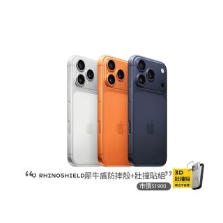 【Apple】iPhone 17 Pro(256G/6.3吋)(犀牛盾耐衝殼+壯撞貼組)
