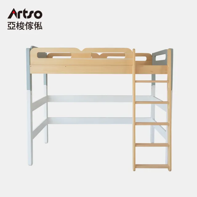 【Artso 亞梭】HUGGE檜木高架床(實木/台規/台灣製造)