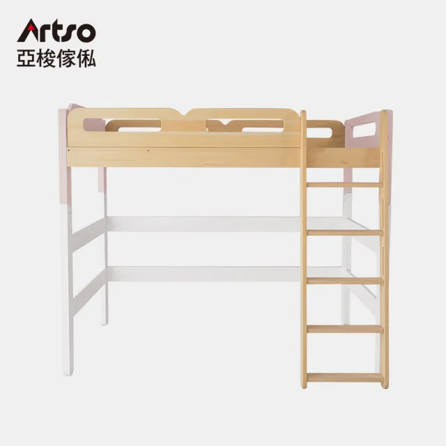 【Artso 亞梭】HUGGE檜木高架床(實木/台規/台灣製造)
