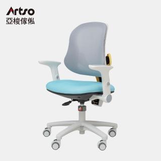 【Artso 亞梭】QQ-III椅(兒童電腦椅/成長椅/學習椅/椅子)