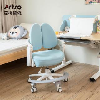 【Artso 亞梭】tutu椅(兒童電腦椅/椅子/升降椅)