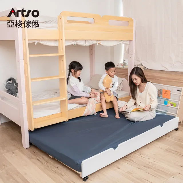 【Artso 亞梭】伴伴床(單人床架/收納床架/親子床)