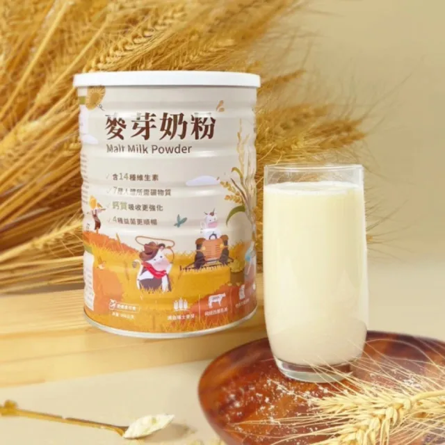 【易而善】調味奶粉-草莓/果汁/麥芽900g×6罐/箱 口味任選-草莓/果汁/麥芽 (維生素/四益菌/點心//可冰飲)