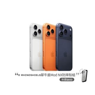 【Apple】iPhone 17 Pro Max(256G/6.9吋)(犀牛盾耐衝殼組)