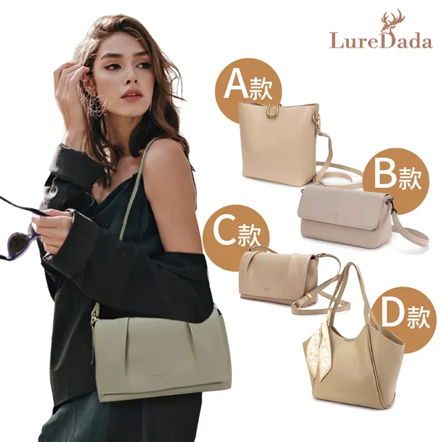 【LureDada 鹿兒搭搭】韓系美學 質感皮革斜背包 休閒手提包 托特包(多款多色任選 大地系配