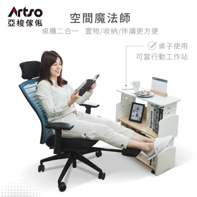 【Artso 亞梭】附輪收納側桌櫃(收納櫃/書櫃/移動櫃)
