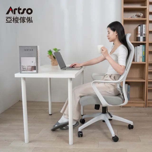 【Artso 亞梭】Airy椅(電腦椅/人體工學椅/辦公椅/椅子)