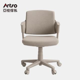 【Artso 亞梭】雅緻椅(電腦椅/辦公椅/椅子)