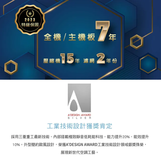【MITSUBISHI 三菱重工】白金安裝★3-5坪R32晴空一級變頻冷暖3.5kW分離式空調(DXC35ZST2-W/DXK35ZST2-W)